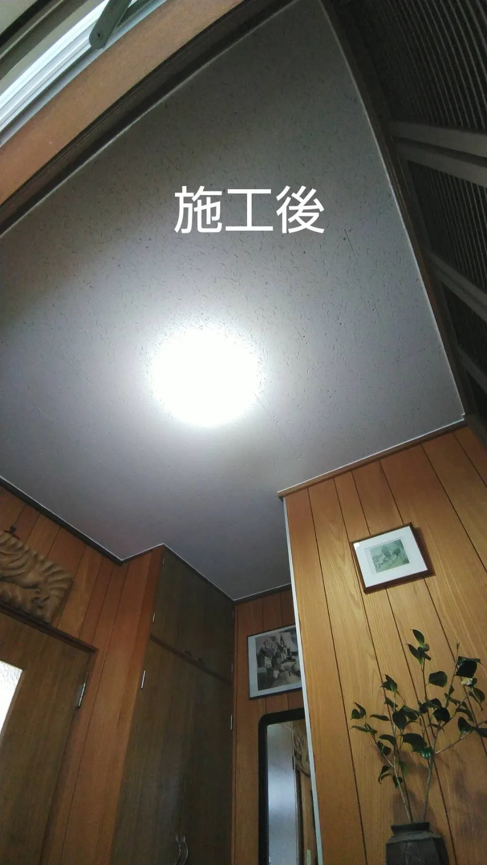 札幌市豊平区 戸建て 漏水復旧工事